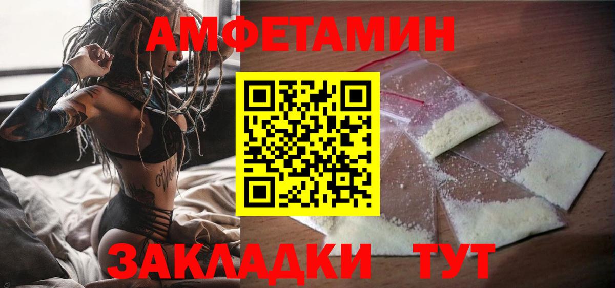АМФ VHQ Кондопога