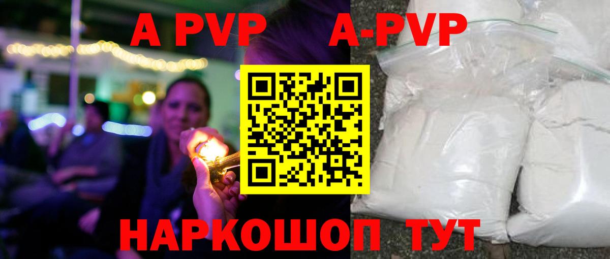 ГАШ  Бошки Шишки  Кондопога  МЕТАДОН  Вход с VPN  Меф МЯУ МЯУ  