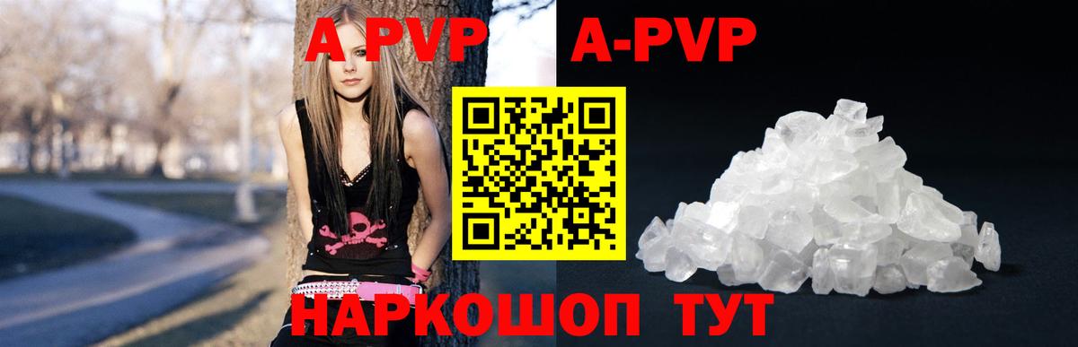 А ПВП мука Кондопога