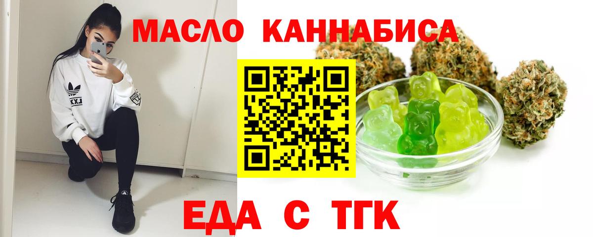 Кондопога  Canna-Cookies конопля  Вход с VPN 