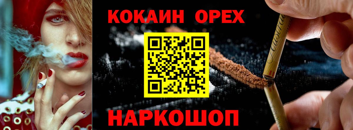 COCAIN Колумбийский Кондопога