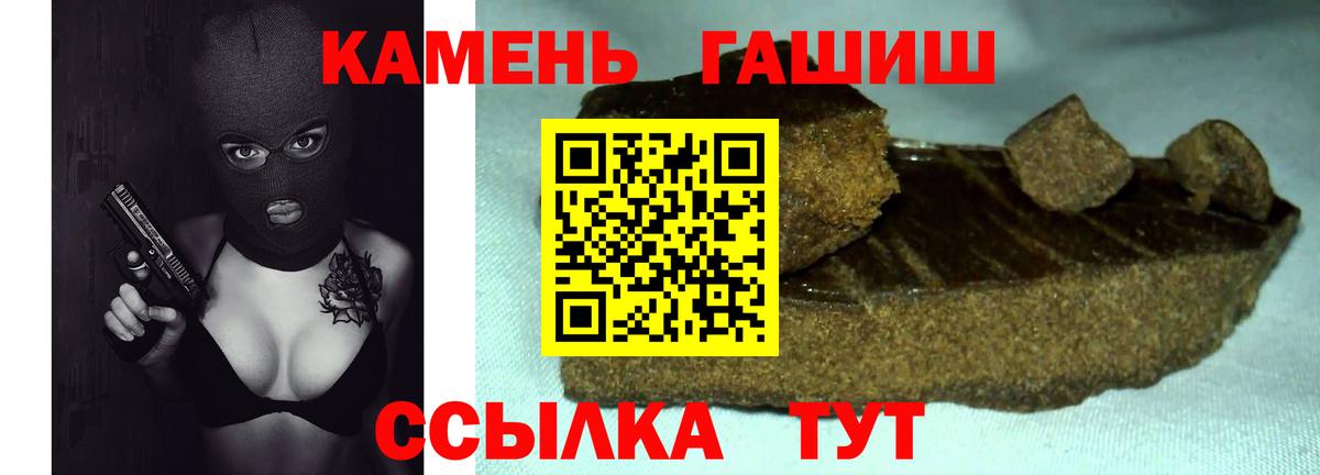Кондопога  ГАШИШ ice o lator  Вход с VPN  ГАШ AMNESIA HAZE 