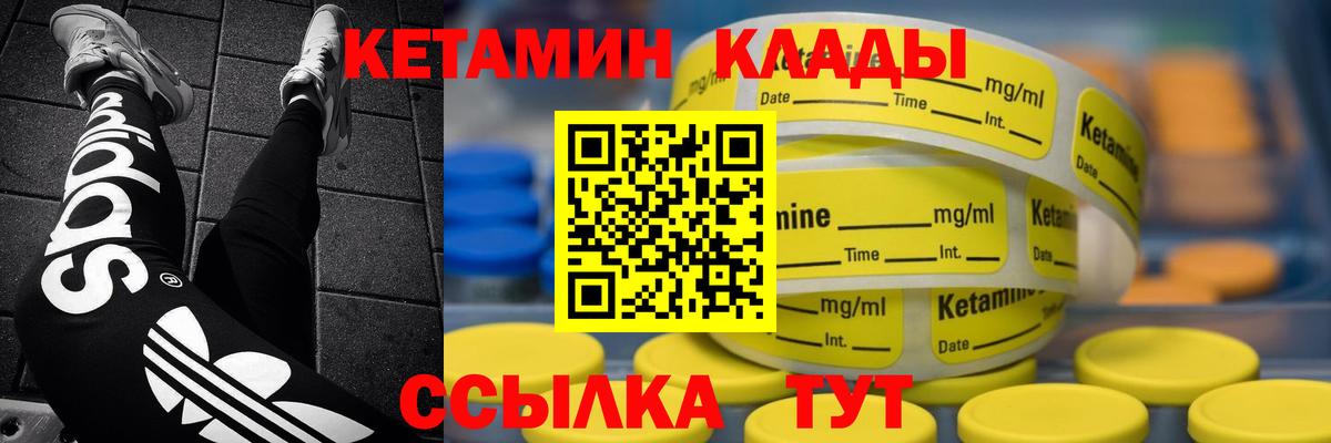 Кетамин ketamine  КЕТАМИН VHQ  Кондопога  Вход с VPN 