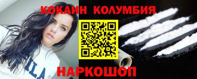 кокаин перу Бузулук