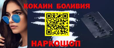 марки nbome Бугуруслан