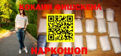 кокаин перу Бузулук