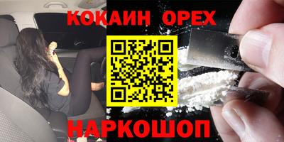 марки nbome Бугуруслан