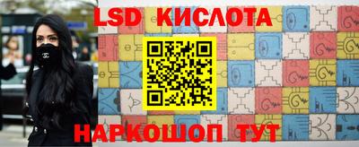 кокаин перу Бузулук