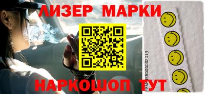 марки nbome Бугуруслан