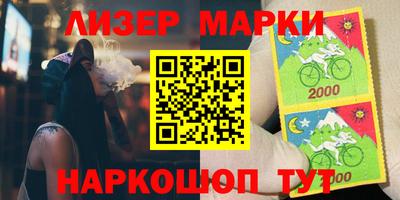 марки nbome Бугуруслан