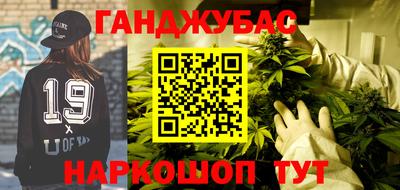 кокаин перу Бузулук