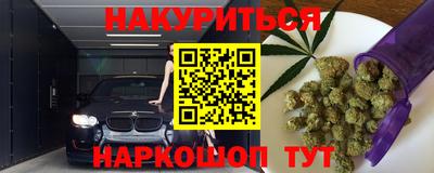 марки nbome Бугуруслан