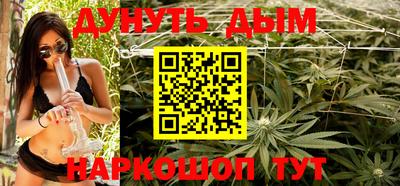 марки nbome Бугуруслан