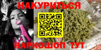 кокаин перу Бузулук