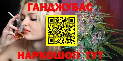 марки nbome Бугуруслан
