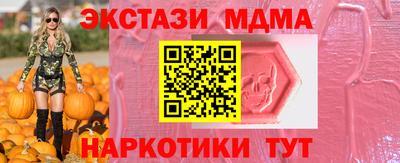 марки nbome Бугуруслан