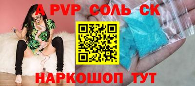марки nbome Бугуруслан