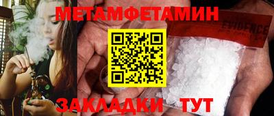 марки nbome Бугуруслан