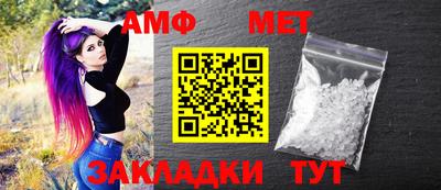 марки nbome Бугуруслан