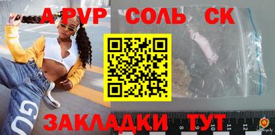 марки nbome Бугуруслан