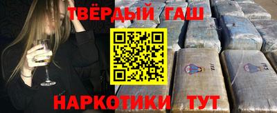 марки nbome Бугуруслан