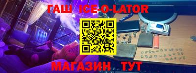 кокаин перу Бузулук