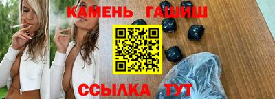 марки nbome Бугуруслан