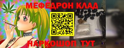 марки nbome Бугуруслан