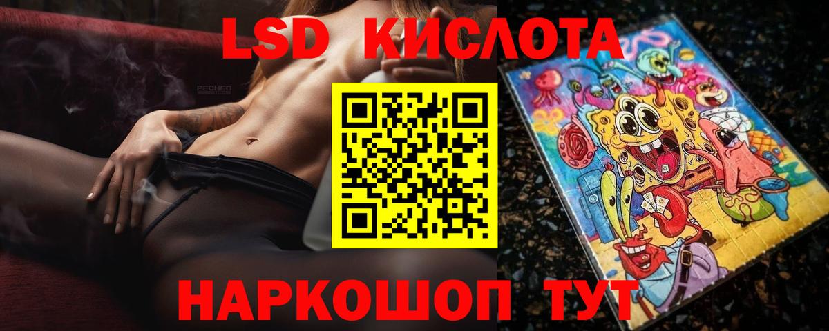Лсд 25 экстази ecstasy Кондопога