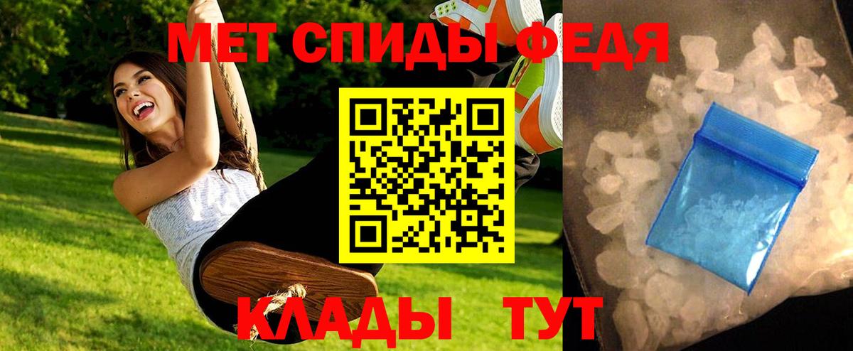 Метамфетамин  МЕТАМФЕТАМИН витя  Вход с VPN  Кондопога 