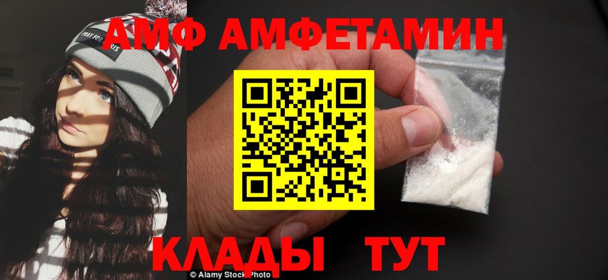МЕТАМФЕТАМИН пудра Кондопога