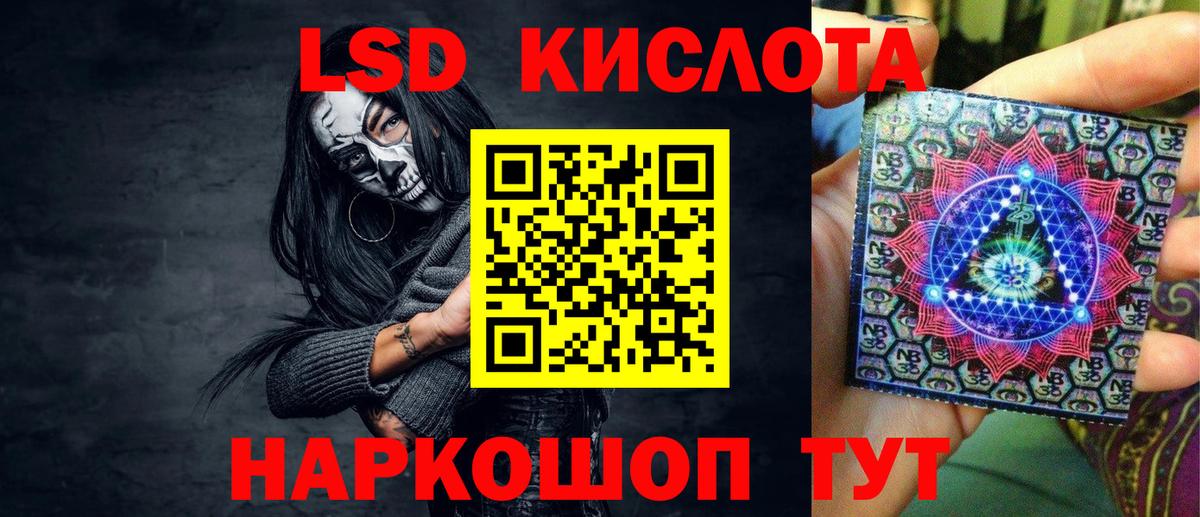 Марки 25I-NBOMe  Марки 25I-NBOMe 1,8мг  Вход с VPN  Кондопога 