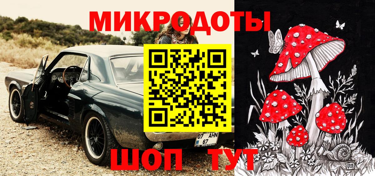 Псилоцибиновые грибы прущие грибы  Вход с VPN  Кондопога  Галлюциногенные грибы GOLDEN TEACHER 
