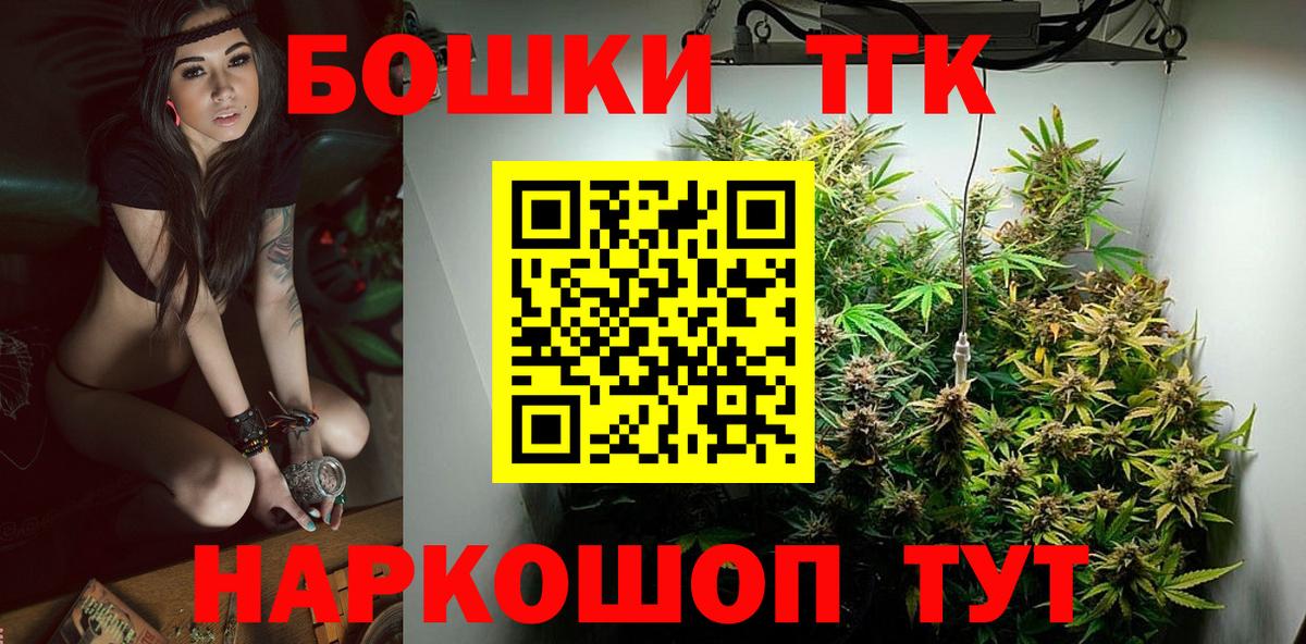 Каннабис ГИДРОПОН  Бошки марихуана индика  Вход с VPN  Каннабис THC 21%  Марихуана сатива  Кондопога 